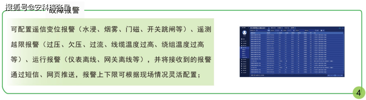 2024天天彩资料大全免费,深入应用解析数据_KP19.860