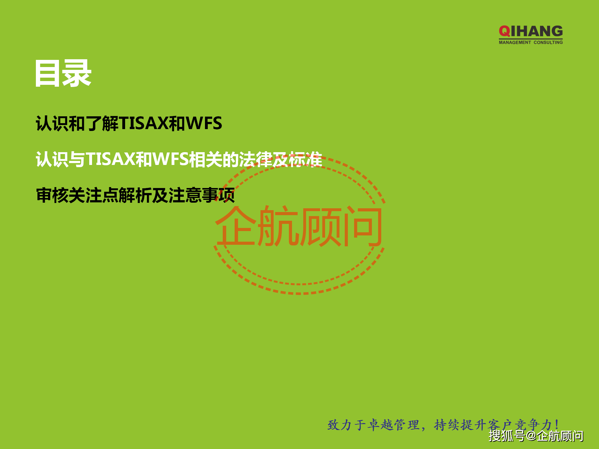 2024年管家婆资料正版大全,可靠信息解析说明_桌面款27.110