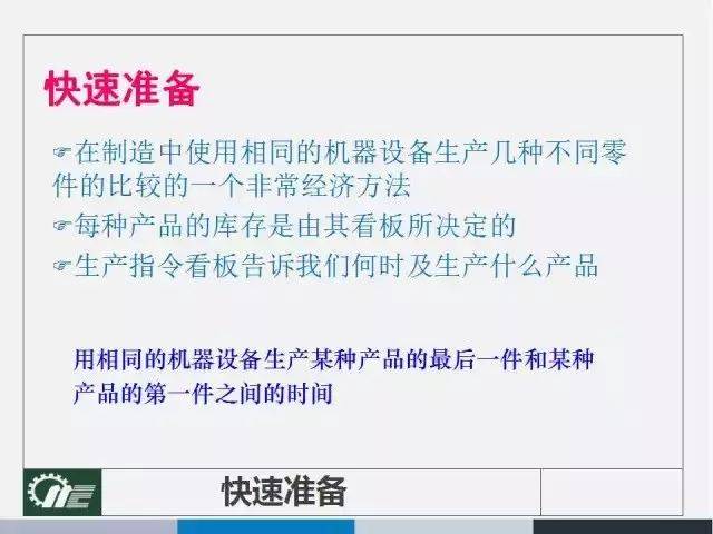 新澳精准资料免费提供50期,广泛的解释落实方法分析_Mixed19.546