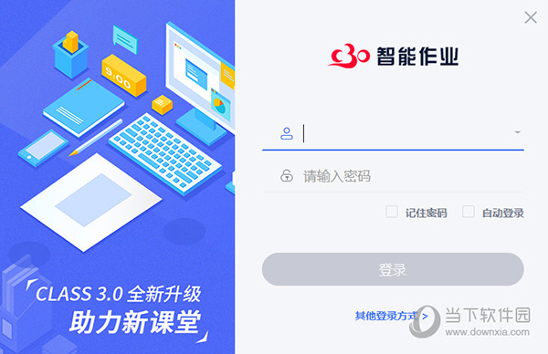 2024澳门特马今晚开奖56期的,平衡实施策略_yShop59.112