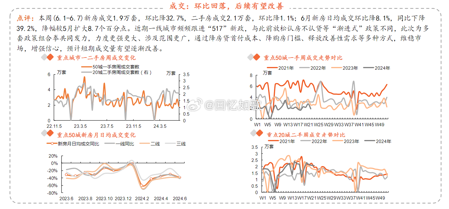 新奥精准免费资料提供,实时数据解析_QHD82.361