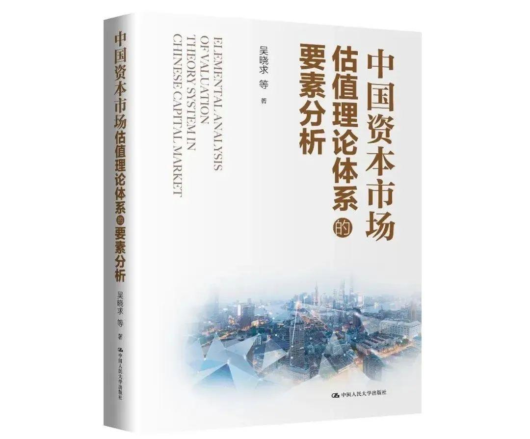 2024年香港最准的资料,实证说明解析_豪华款25.589