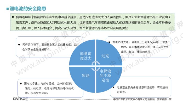 新澳门内部资料精准大全,安全性策略解析_C版20.769