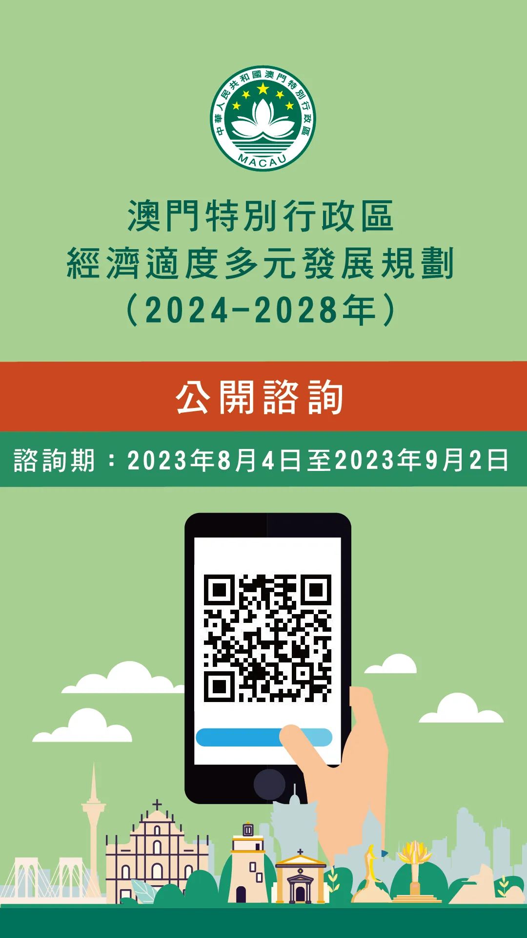 新澳门最精准正最精准,持久性计划实施_社交版59.602