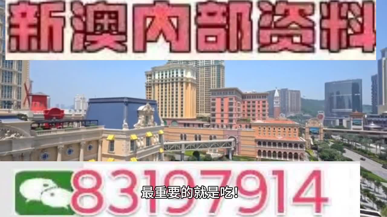 今晚澳门最准一肖一码,可靠解答解释落实_超值版41.251