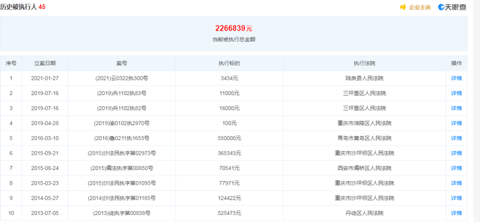 新澳门六开奖结果直播,实地数据评估执行_战斗版90.742