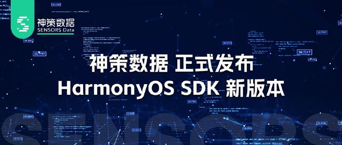 新澳2024年最新版资料,深入执行数据应用_Harmony71.806