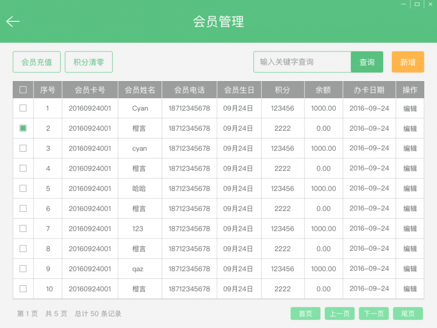 2024新澳开奖结果+开奖记录,科学分析解析说明_限量款82.630