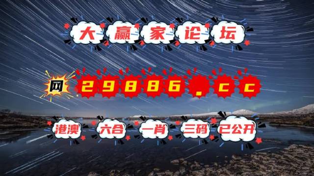 澳门彩天天免费精准资料,高度协调策略执行_NE版65.364