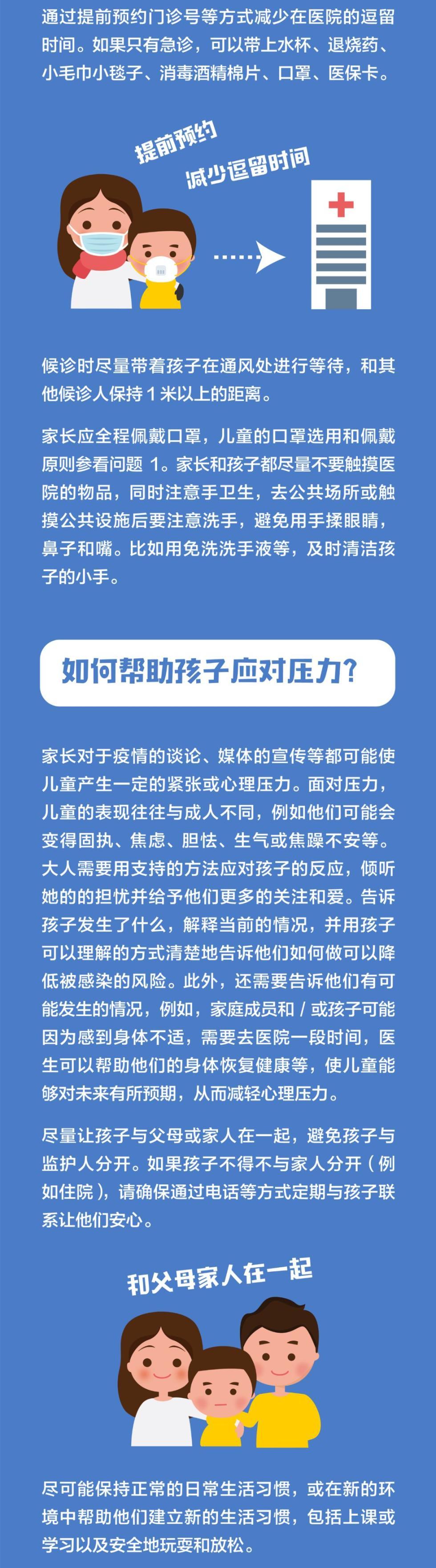 新疆新冠肺炎最新动态，持续跟进与积极应对