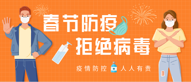 解读2018年带病回乡最新政策，福利与保障并重