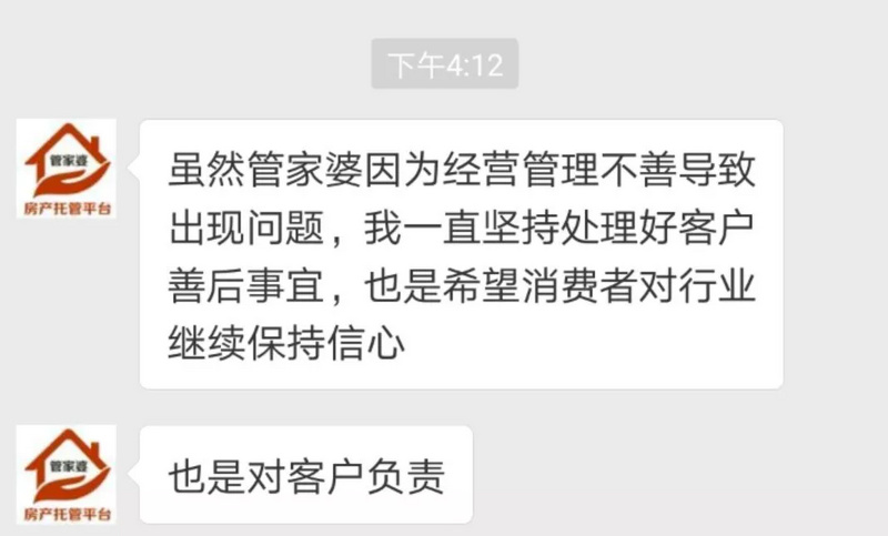 管家婆一笑一码100正确，详细解答解释落实_aq74.41.62