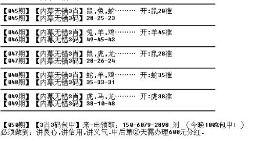 468888凤凰天机图解十八，统计解答解释落实_g9w80.22.35