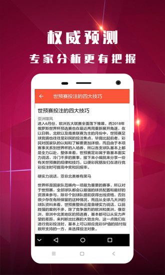 白小姐三肖三期必出一期开奖医，专家解答解释落实_u5p13.49.60