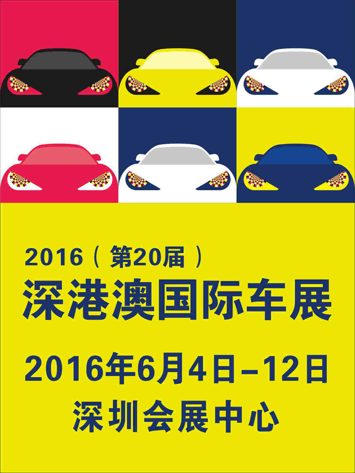 2024新澳门正版免费资料车，前沿解答解释落实_3dp06.92.37