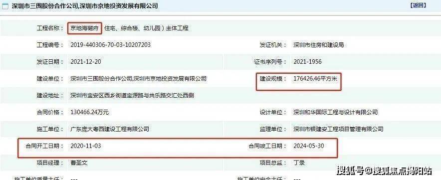 新澳天天开奖资料大全105，实时解答解释落实_m336.01.98