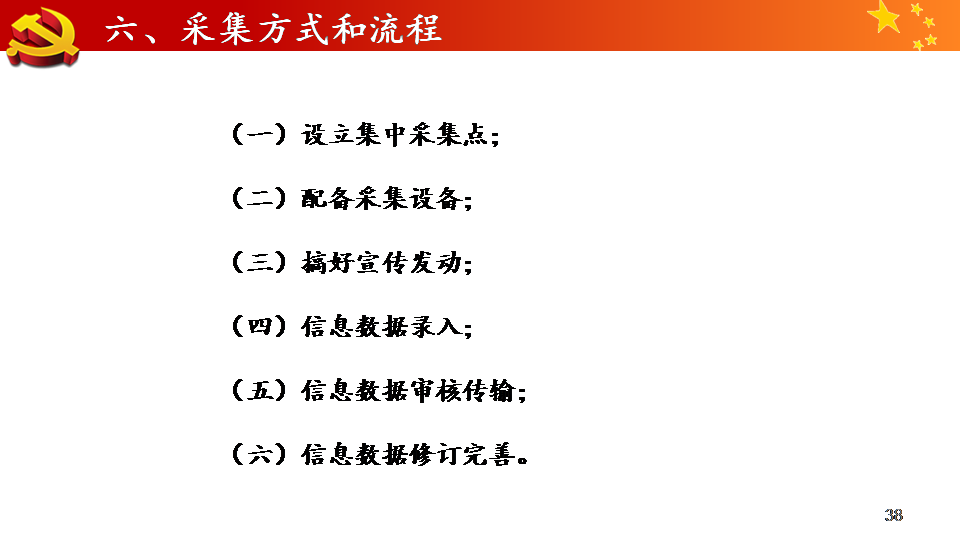 官家婆一码一肖一特，详细解答解释落实_ru12.31.87