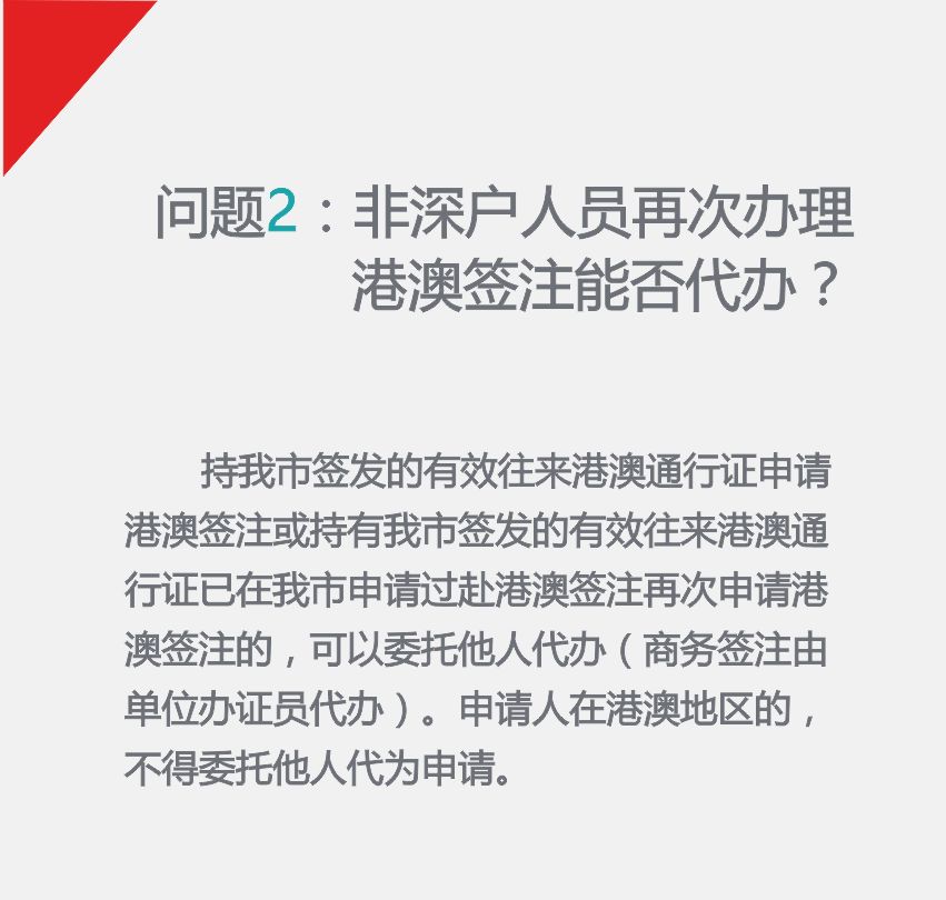 2024澳门免费资料,正版资料，综合解答解释落实_ce83.43.32